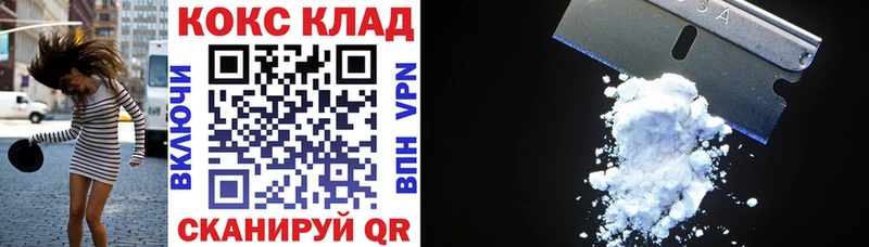 Где купить наркоту Себеж Конопля A PVP ГАШ