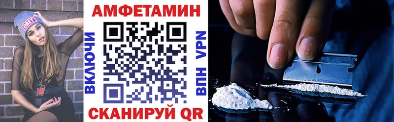 Amphetamine VHQ  Себеж 
