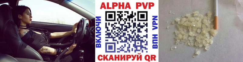 Alpha PVP СК  купить закладку  Себеж 