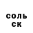 Первитин кристалл Egor Kaliuzhnyi