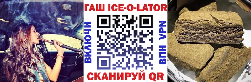 ГАШ hashish  закладка  Себеж 