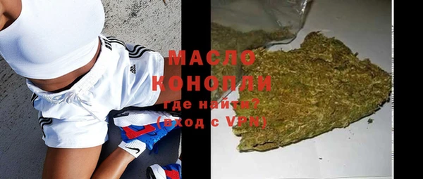 кокаин перу Пролетарск