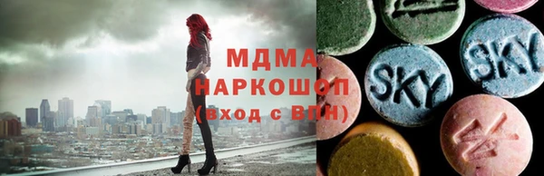 MDMA Premium VHQ Протвино