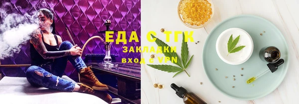 кокаин перу Пролетарск