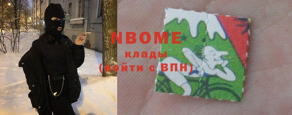 кокаин перу Пролетарск
