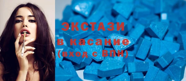 MDMA Premium VHQ Протвино
