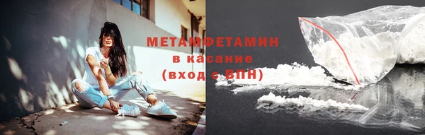 трава Балашиха