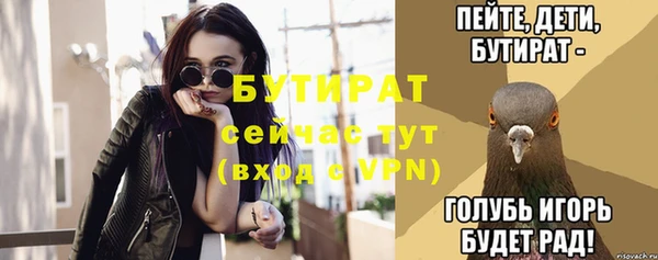 метамфетамин Киров