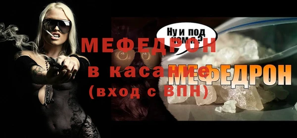 MDMA Premium VHQ Протвино