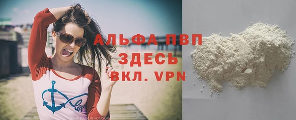 MDMA Premium VHQ Протвино