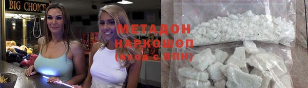 MDMA Premium VHQ Протвино