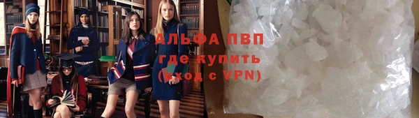 MDMA Premium VHQ Протвино