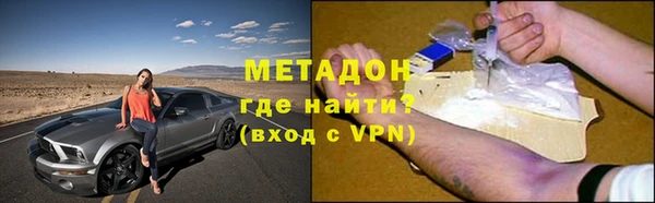 кокаин перу Пролетарск