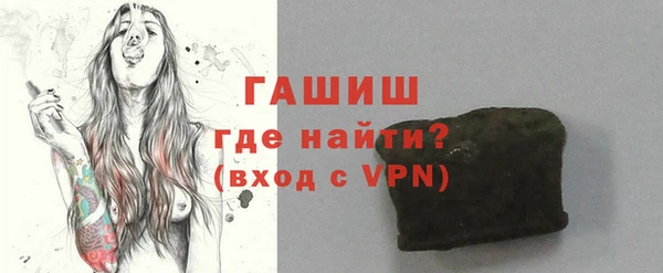 MDMA Premium VHQ Протвино