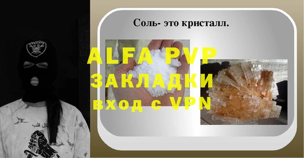 MDMA Premium VHQ Протвино