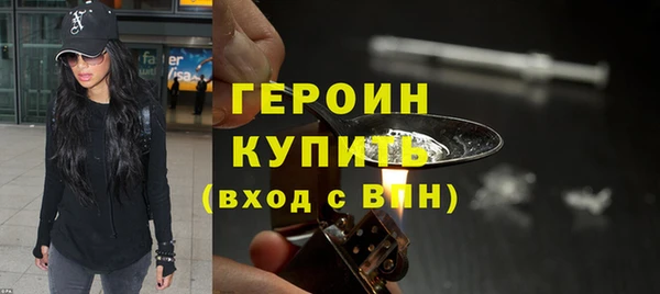 кокаин перу Пролетарск