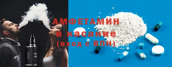 MDMA Premium VHQ Протвино