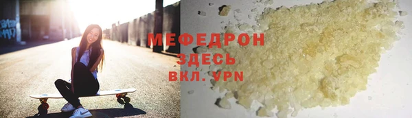 кокаин перу Пролетарск