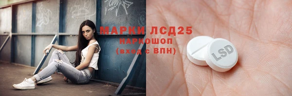 кокаин перу Пролетарск