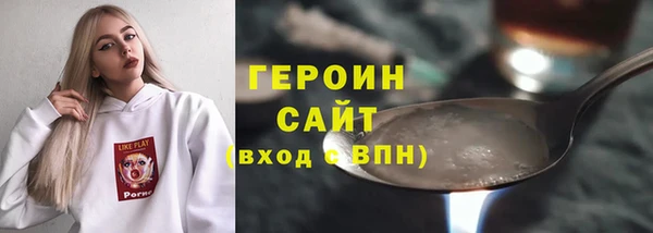 кокаин перу Пролетарск