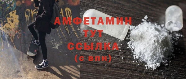 кокаин перу Пролетарск