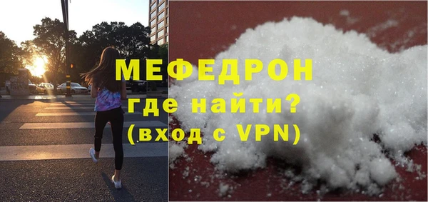 кокаин перу Пролетарск