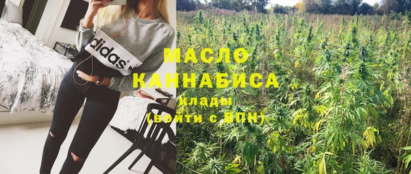 MDMA Premium VHQ Протвино