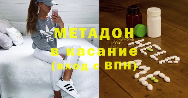 кокаин перу Пролетарск