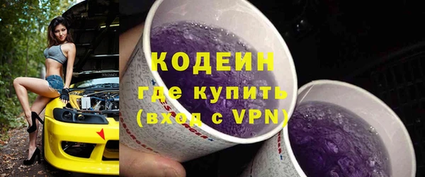 кокаин перу Пролетарск