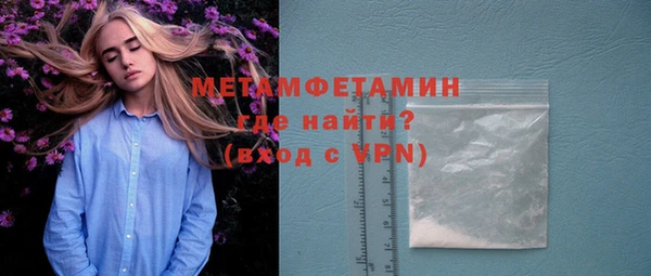 MDMA Premium VHQ Протвино
