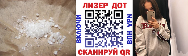 Лсд 25 экстази кислота  Себеж 