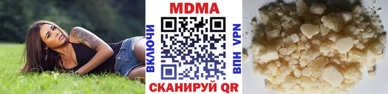 MDMA молли цена наркотик блэк спрут вход Себеж