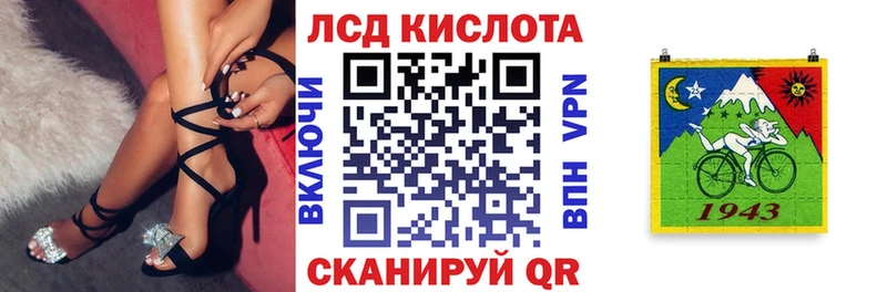 Марки 25I-NBOMe 1,5мг  где можно купить наркотик  Себеж 