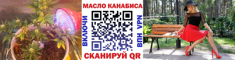 ТГК вейп с тгк продажа наркотиков Себеж